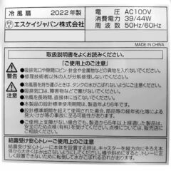22年製★空気清浄機マイナスイオン加湿器プラズマクラスター送風機の画像