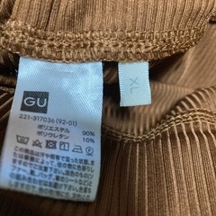 （XL）［美品］GU リブスリットパンツの画像
