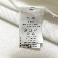HUG.U　ロングカーディガン　白の画像