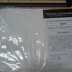味の素　アジパンダ 水切りマット　2枚セットの画像