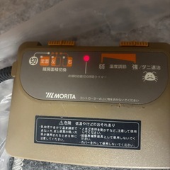 ホットカーペットの画像