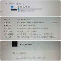 新品 爆速ゲーミングPC Ryzen RX9060XT メモリ32G SSD1T Win11 0926の画像