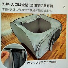 防災テント 3-4人用 災害用 避難用 避難テント 防災 テント アウトドア 室内用 ファミリー 大型 プライバシーテント パーテーションテントの画像