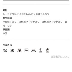 新品タグ付き　アシンメトリーネックリブニットの画像