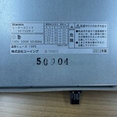 【新品・未使用】こたつ用　温風ファン付ヒーター    の画像