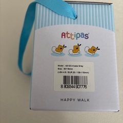 新品未使用　アティパス　コアラの画像