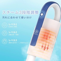 美品　スチームクリーナー　スチーム掃除機　スチームモップの画像