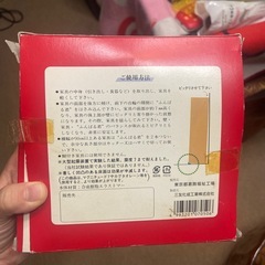 ふんばるくんの画像