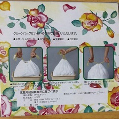 各種ポリ袋の画像