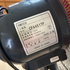 業務用扇風機の画像