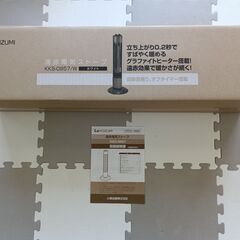 遠赤電気ストーブの画像