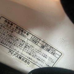 ディズニープリンセス　ヘルメットの画像