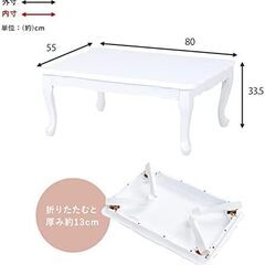 折りたたみ型猫脚テーブル♪アンティーク調 ワイド  ホワイト MT-7030WH【中古】の画像
