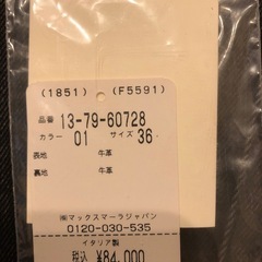 本革　ロングブーツの画像