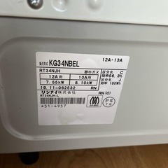 リンナイ　2口ガスコンロの画像