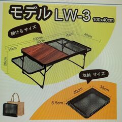 2025年新 屋外用折りたたみテーブル 折りたたみ式ミニ キャンプ メッシュ 屋外ポータブル 木目メッシュ収納 ミニ 軽量 焚き火台耐熱ローテーブル 板付き 金属素材 レジャーテーブル (LW-3)の画像