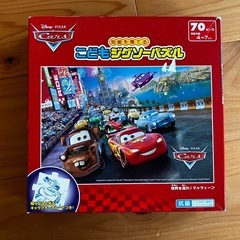 カーズ ジグソーパズル 70ピース（4〜7歳）の画像