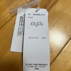 Quelle chance新品の画像