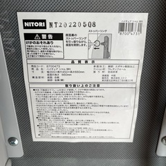ニトリ　ハイチェア　シャムWHの画像