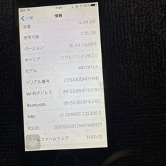 iPhone5 ジャンク品の画像