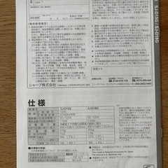 洗濯機(TWINBIRD
)の画像