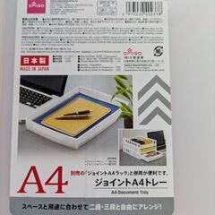 ダイソーのトレー2つ、ガラス製入れ物の画像