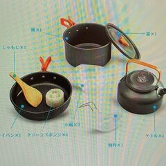 Overmont DS-300 アルミ クッカーセット アウトドア鍋 アウトドアケトル キャンピング 調理器具 収納袋付き 2–3人に適応の画像