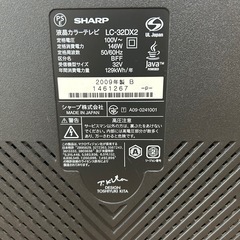 SHARP LC-32DX2 32インチ液晶テレビ　シャープの画像
