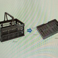 キャプテンスタッグ(CAPTAIN STAG) 折りたたみ コンテナ カゴ フォールディング ハンディ コンテナ 取っ手付き 【Lサイズ】 【容量26L】 【ブラック】の画像