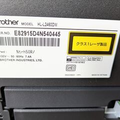 モノクロレーザープリンター☆brother/JUSTIO　HL-L2460DWの画像