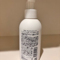 shiro ハンドソープの画像