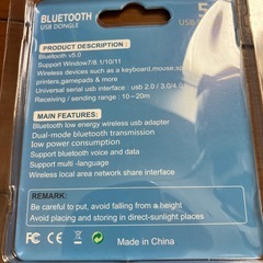 Bluetoothアダプタの画像