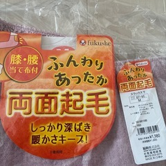 スラックス下の画像