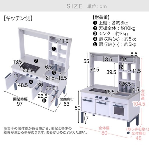 キッチン　おもちゃ　おままごと　