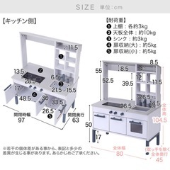 キッチン　おもちゃ　おままごと　の画像