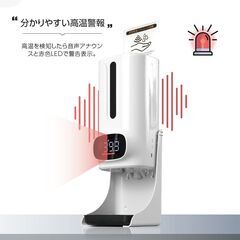 TAKASYOU 検温消毒ディスペンサー MKKS-280ホワイト美品 自動温度測定消毒器 容量1.2L ブラックスタンド付き オートディスペンサーの画像