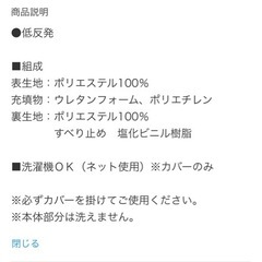 低反発フロアスツール(FS-Q01L)の画像