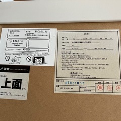 こたつ　ニトリの画像