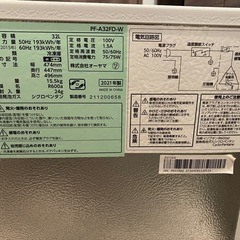 れいとうこ冷凍庫の画像