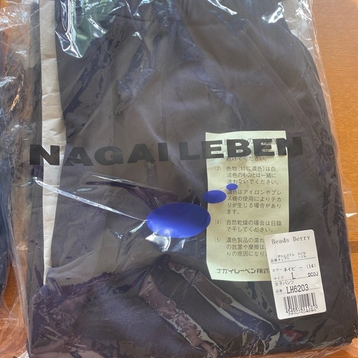 NAGALIEBEN 介護、医療用衣料　ネイビーLサイズ