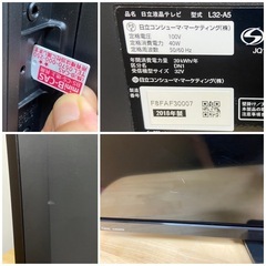 ☆リモコンなし☆  日立液晶テレビ　L32-A5  Wooo  2018年製　中古品　☆簡易動作確認済み☆　ジャンク扱いの画像