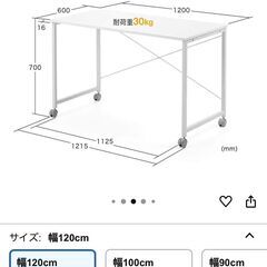 ワークデスク 幅120×奥行60cm 二つとデスクサイドワゴン 二つ　差し上げますの画像