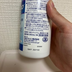 コンタクトレンズ　すすぎ・ほぞんえき保存液の画像
