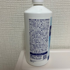 コンタクトレンズ　すすぎ・ほぞんえき保存液の画像