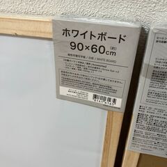 マグネット式ホワイトボード　コルクボード　（宝地図）の画像