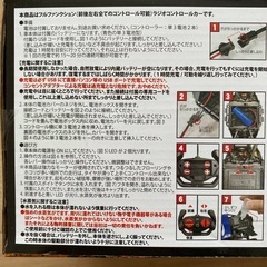 エギゾーストバギー -EXHAUST BUGGY- 【新品】の画像