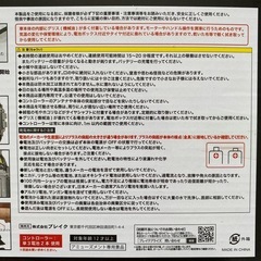 エギゾーストバギー -EXHAUST BUGGY- 【新品】の画像