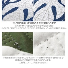 ハワイアンキルトカバーの画像