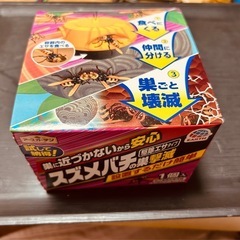 アース　スズメバチの巣撃滅　駆除エサタイプの画像