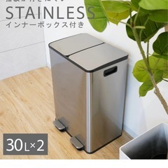 早い者勝ち！新品未使用お洒落なステンレス製ゴミ箱の画像